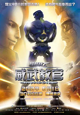 六月丁香中文字幕