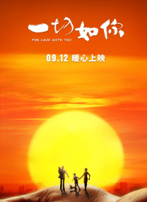 六月丁香中文字幕